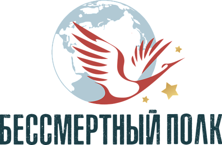 80 лет со дня Великой Победы  в ВОВ